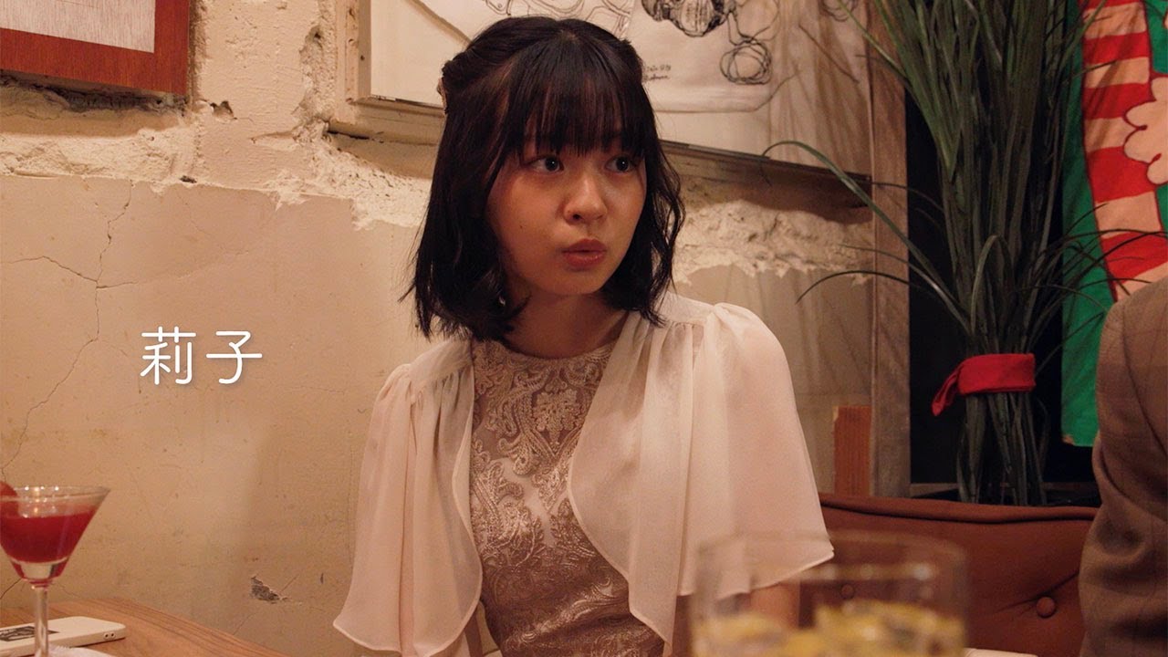 莉子、綱啓永、筧美和子らが四角関係に!? 映画「違う惑星の変な恋人」予告編