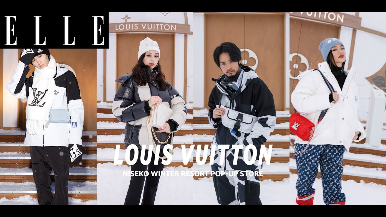 【中条あやみ・赤楚衛二 ・Awich・大平修蔵】「ルイ・ヴィトン」で叶えるマウンテン・シック| ELLE Japan
