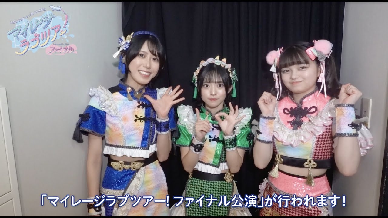 1/10(水)『マイレージラブツアー!Supported by ANA in HANEDA』開催!