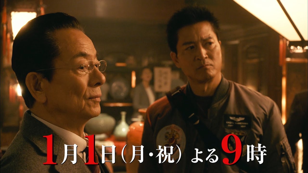 『相棒 season22』<元日スペシャル>2024年1月1日(月・祝)よる9時放送/第10話 予告動画