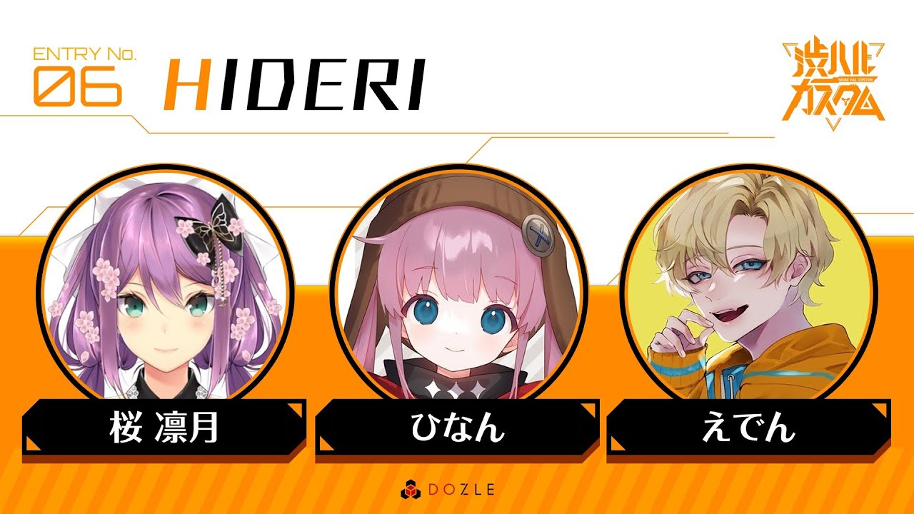 【APEX】渋ハルカスタム!ひなんさん・えでんさんと参加するぞ!【にじさんじ/桜凛月】