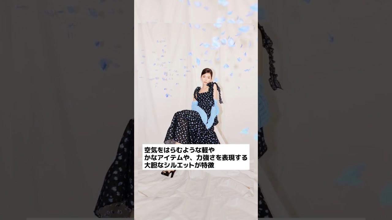 スナイデルが2024春コレクションを公開!八木アリサが軽やかに纏う