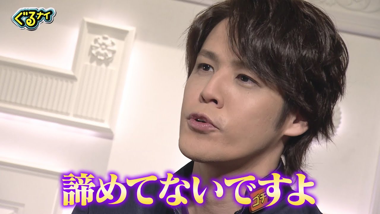 【公式】クビは誰だ!?ゴチ最終戦!宮野真守意気込みコメント12月28日(木)よる7時放送