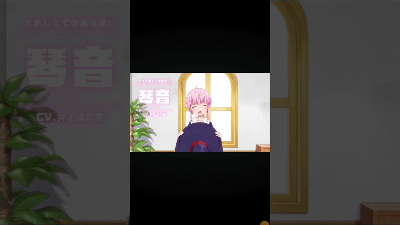 ❮RPG不動産❯風色琴音は可愛い過ぎだろ