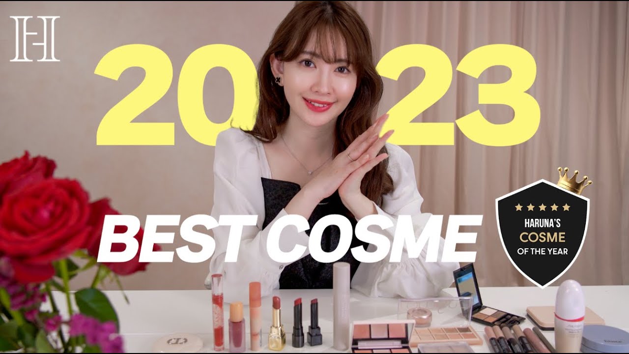 こじはる厳選!2023年ベストコスメを発表します💄【デパコス/プチプラ19選】