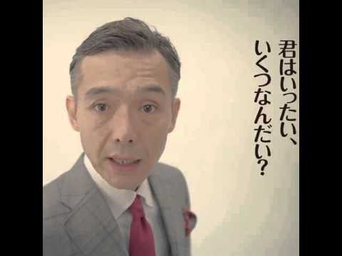 6秒動画 遠藤憲一vs渡部篤郎 『お義父さんと呼ばせて』