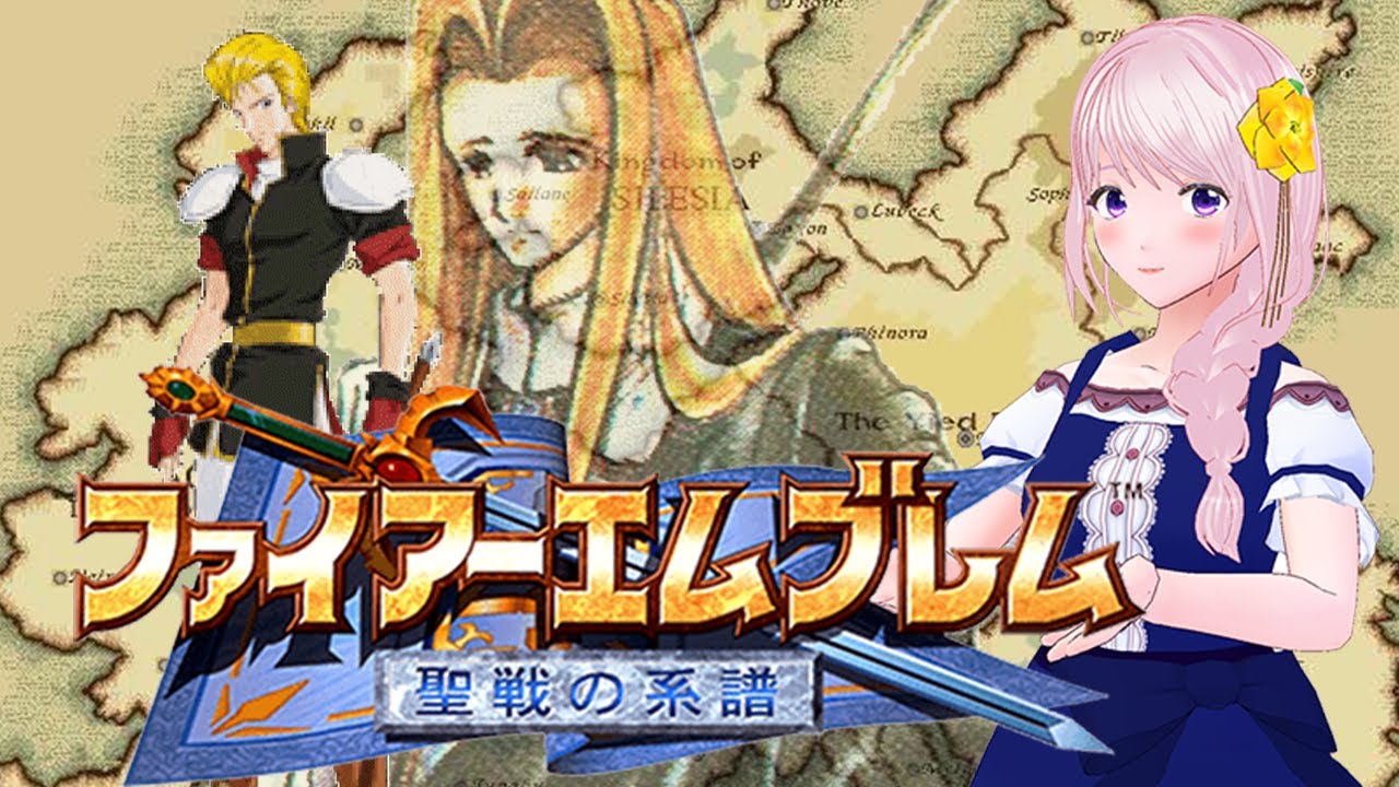 【聖戦の系譜 実況】ファイアーエムブレム聖戦の系譜/9章-01:誰がために/初見実況配信【新人Vtuber/幕張ことは】 #19