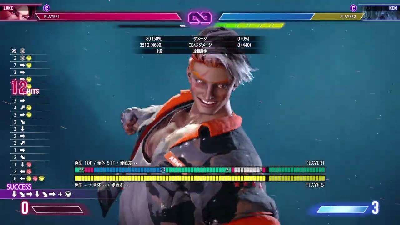 ルーク(モダン) カウンターコンボ② 5510ダメージ【ストリートファイター6 コンボ】