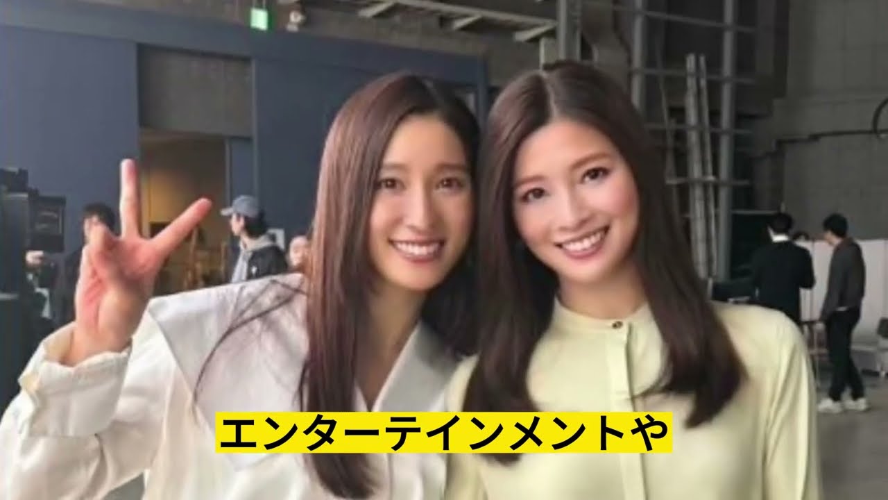 「小島瑠璃子の衝撃発表と土屋太鳳の告白!」