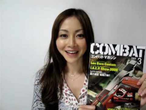 COMBAT×杉原杏璃×魚住誠一