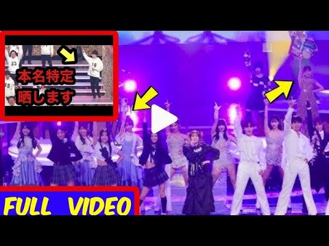 【紅白歌合戦2023】けん玉に失敗した犯人の本名特定しました。批判許せない。【紅白歌合戦】【けん玉失敗】