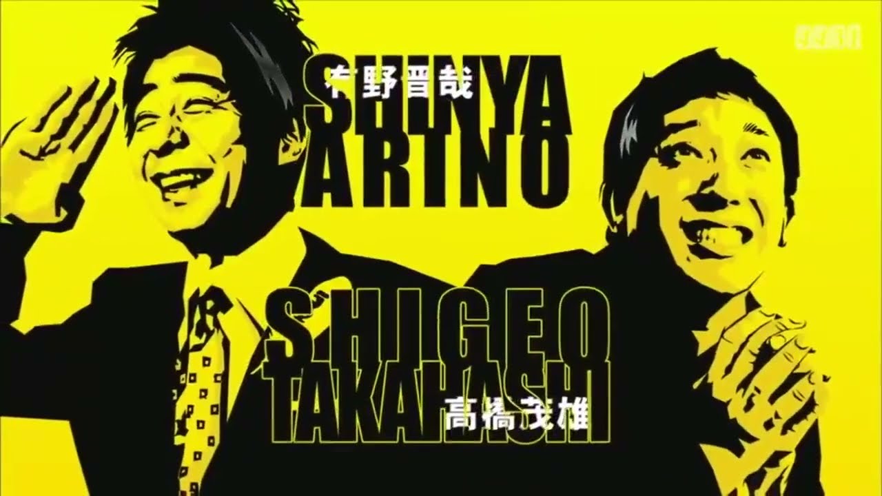 《IPPONグランプリ》第二回目 2010 FULLSHOW