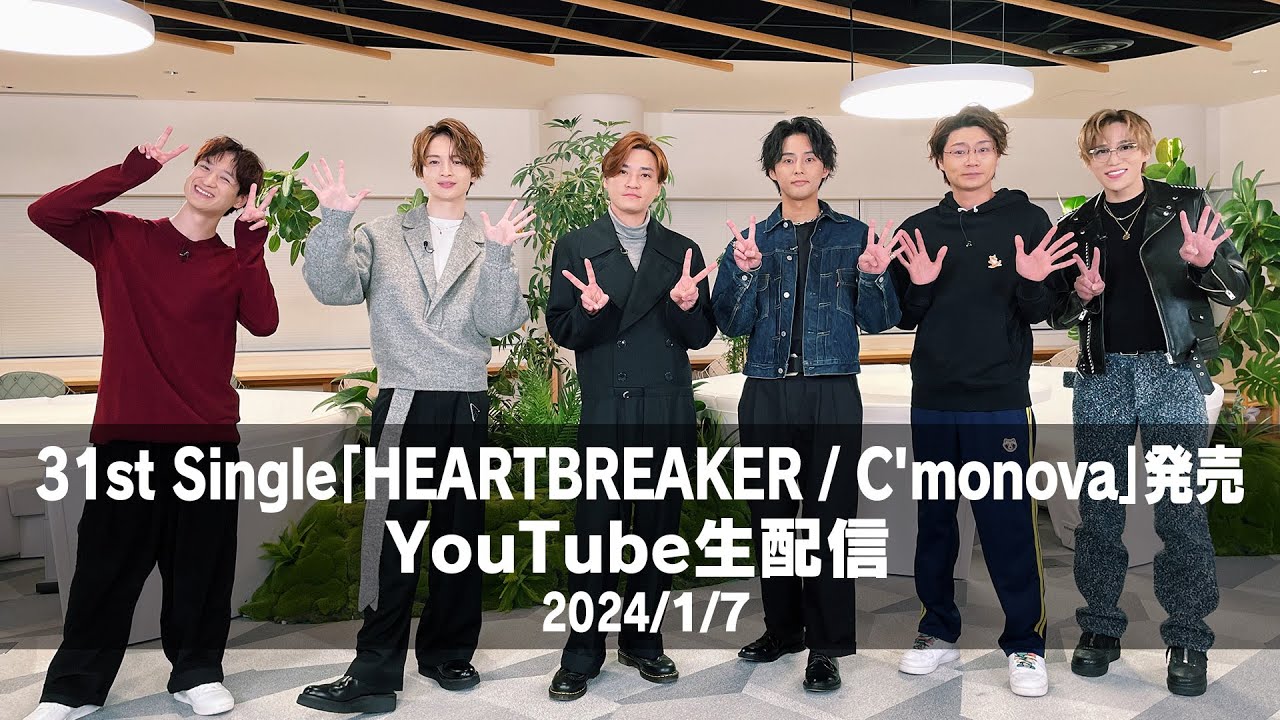 31st Single「HEARTBREAKER / C’monova」発売 YouTube生配信
