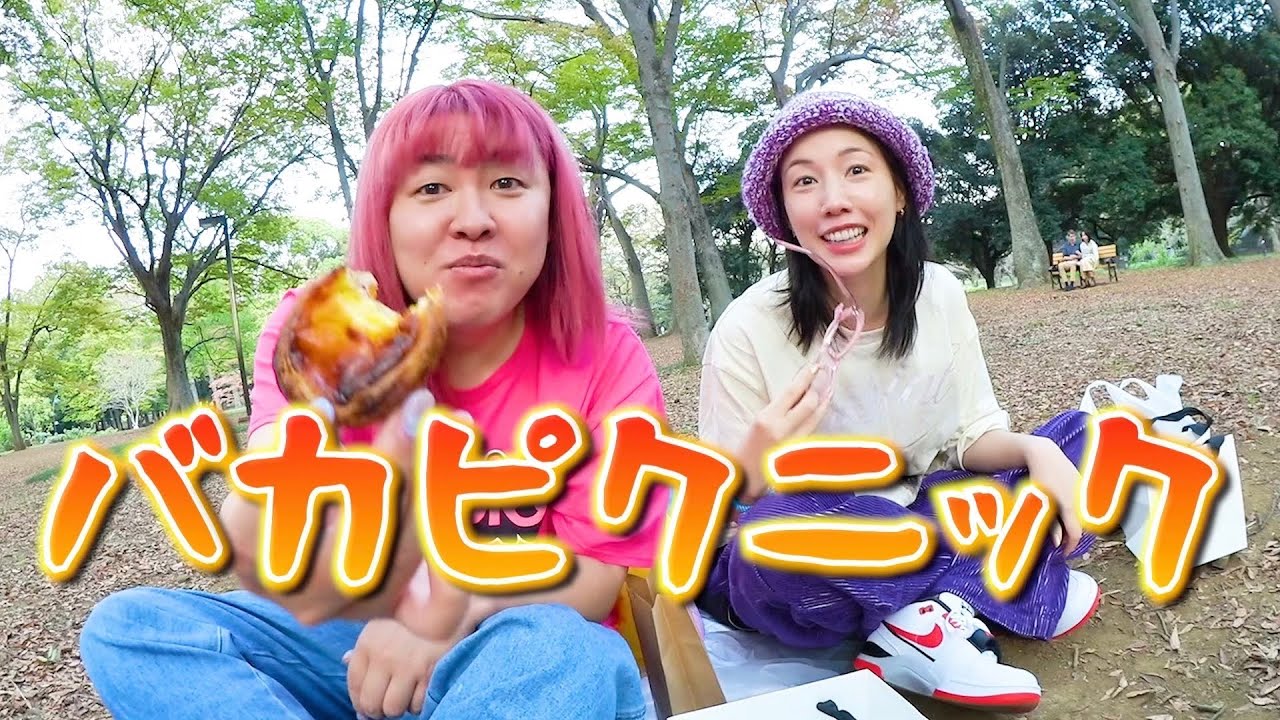 【仲里依紗&ぺえ】カラフルネキとバカ話するの3150!