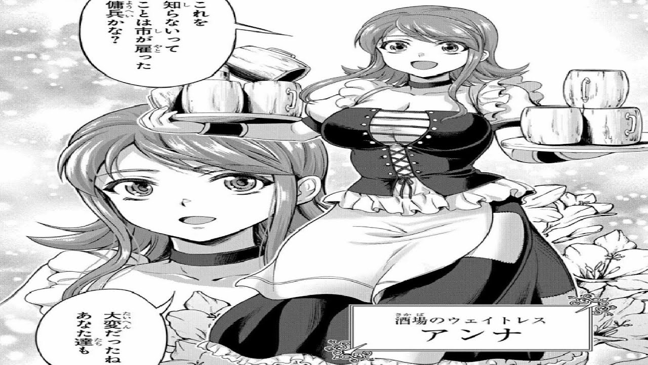 【異世界漫画】侯爵嫡男好色物語 ~異世界ハーレム英雄戦記~ 第1~21章 🥓🍤【異世界マンガ】🍔🌭