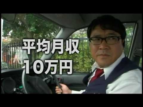 ドラマ『ねこタクシー』番宣スポット1