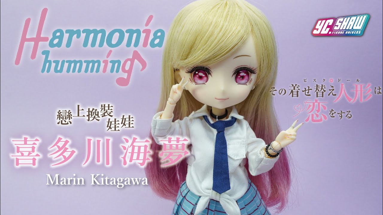 GSC Harmonia humming 戀上換裝娃娃 喜多川海夢 | その着せ替え人形は恋をする/ 着せ恋 Marin Kitagawa My Dress-Up Darling doll ドール