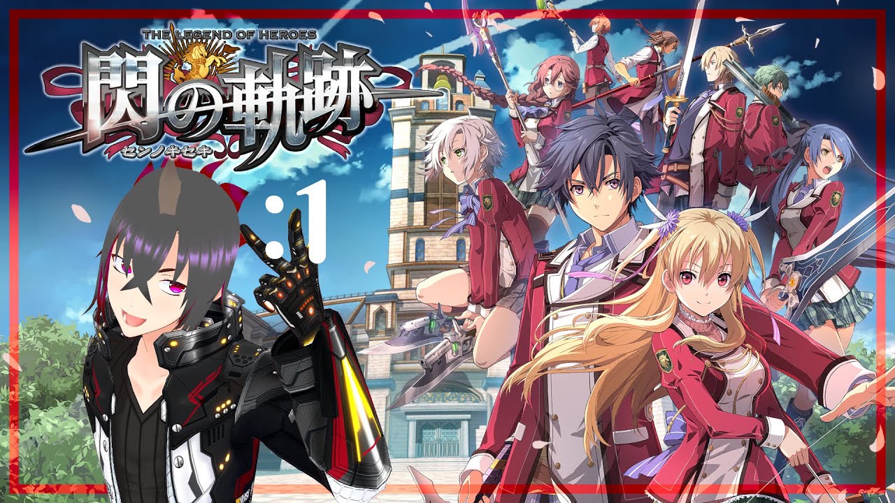 【#英雄伝説閃の軌跡】俺、士官学校に入学するワ【一角刹鬼/Vtuber/The Legend of Heroes: Trails of Cold Steel】