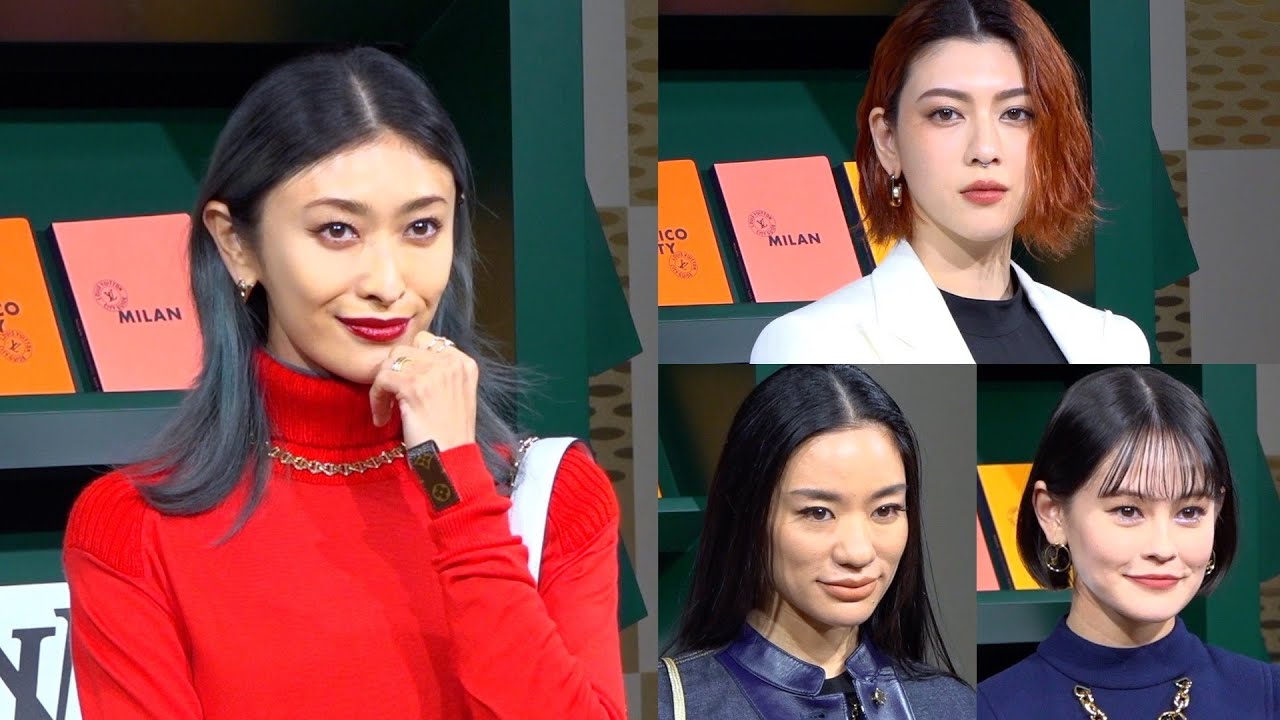 山田優の圧倒的スタイルに報道陣釘付け 三吉彩花&Awichら豪華ゲスト来場 『ルイ・ヴィトン 2024春夏メンズ・ポップアップストア オープニングイベント』