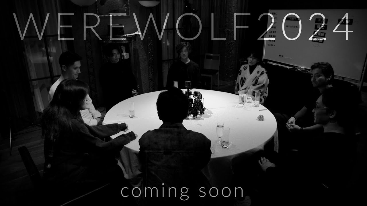 NO GOOD TV Werewolf 2025 trailer YAYAFA
