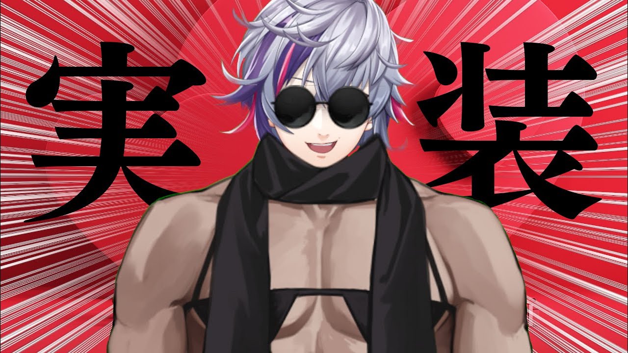 【#不破アクセ】お披露目配信【不破湊/にじさんじ】