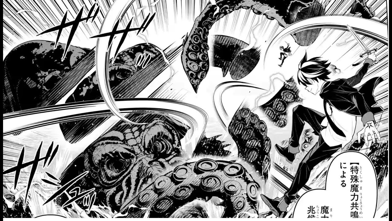 【異世界漫画】世界最強の賢者が更に強くなるために転生しました~失格紋の最強賢者 1~ 78.3【マンガ動画】