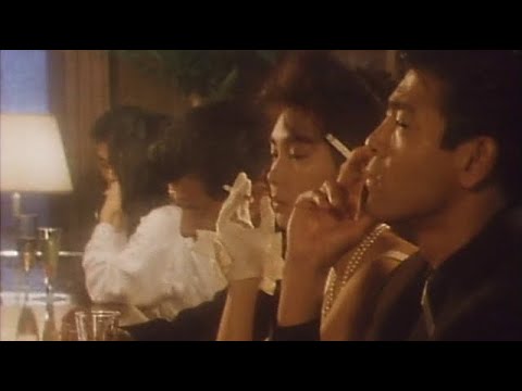 舘ひろし 柴田恭兵「ブスジマ!」