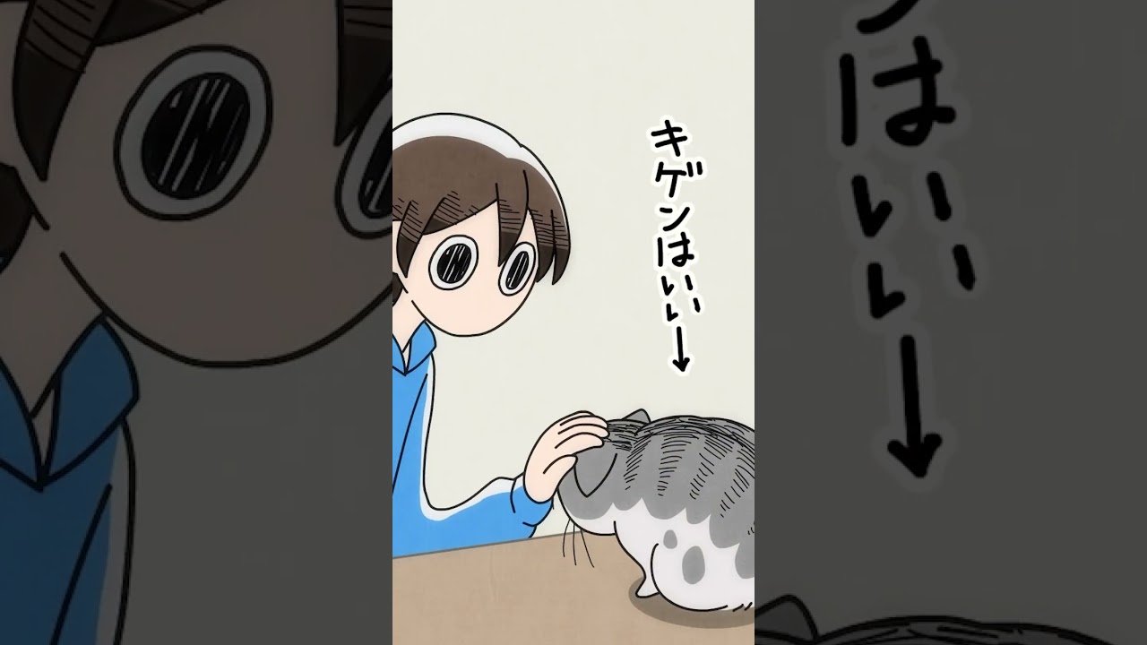 たぬきしっぽになる理由は…