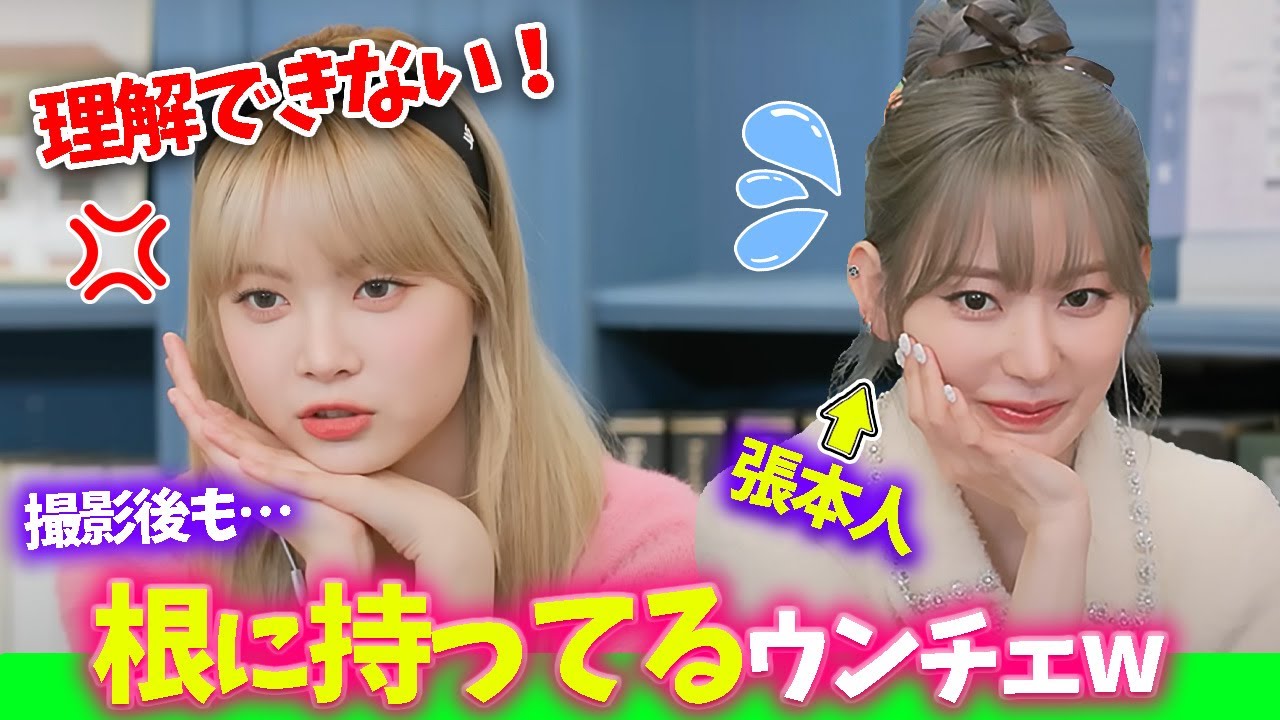 【LE SSERAFIM】サクラへの感情がもれ出ちゃうウンチェ&困ってしまうサクラwww【日本語字幕】