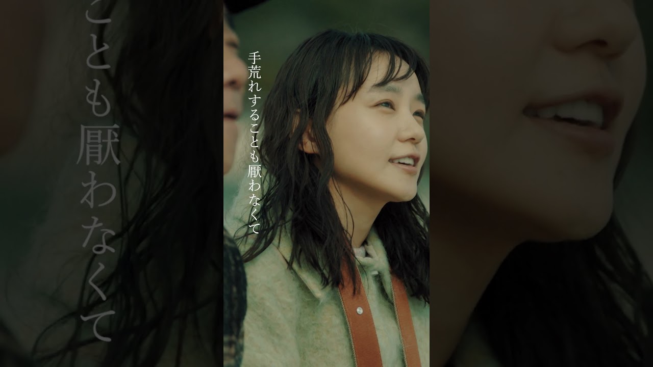 #福山雅治 – 新・月10ドラマ『#春になったら』主題歌 #shorts