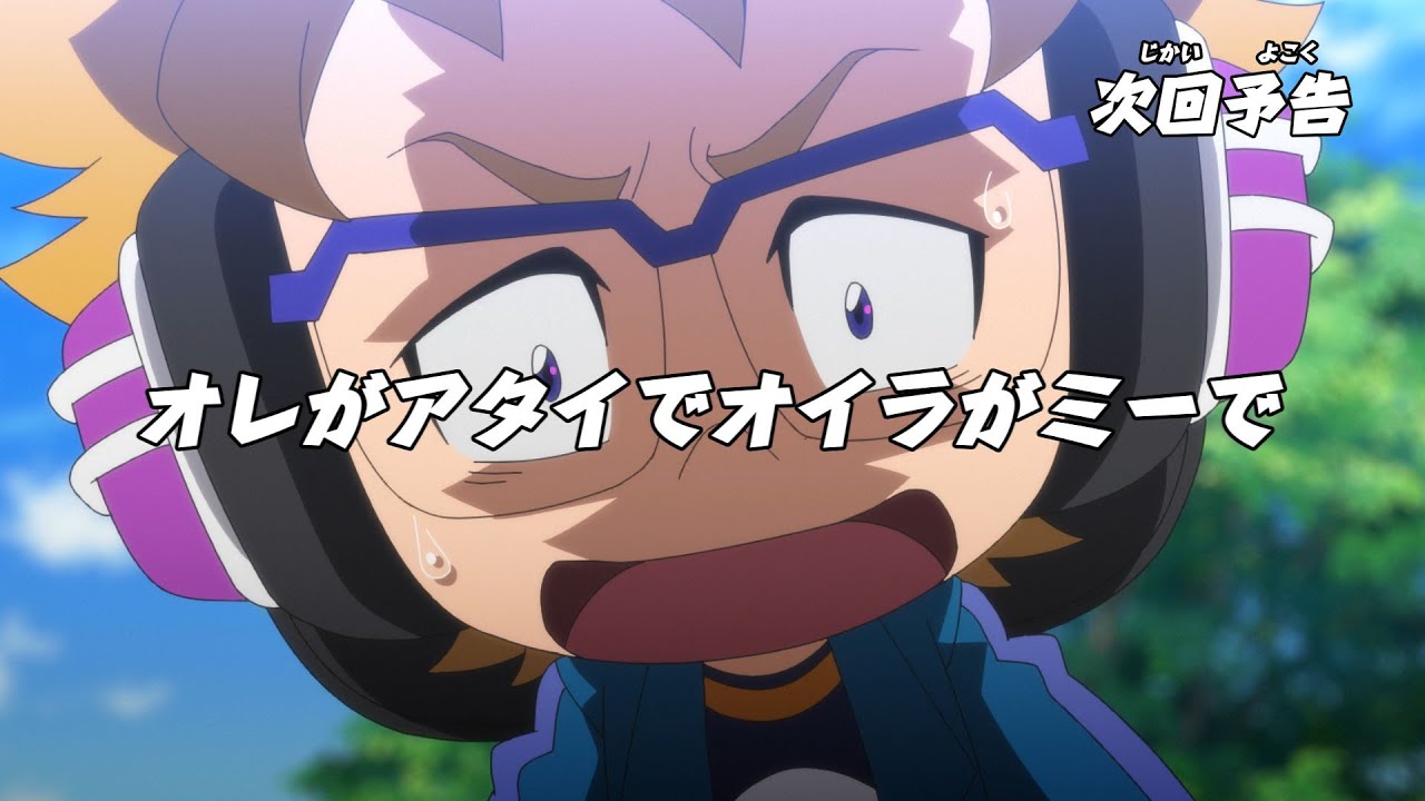 ニンジャラ 第102話「オレがアタイでオイラがミーで」予告