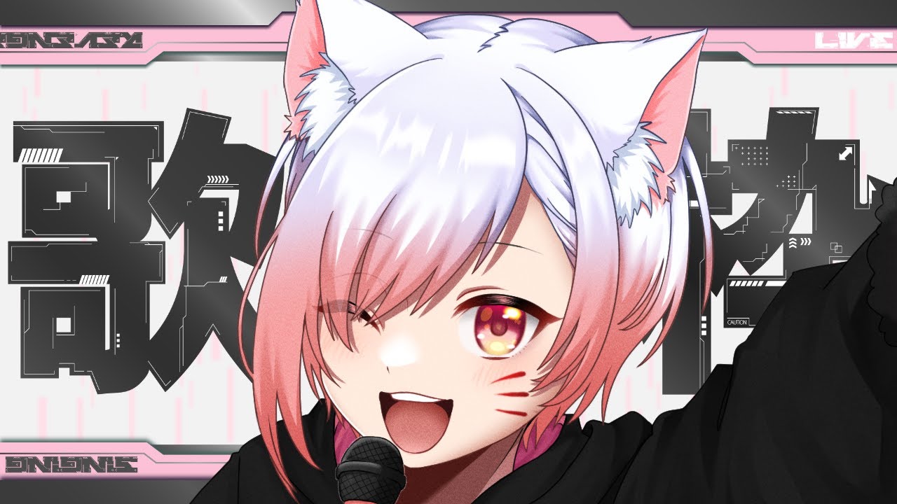 【#歌枠/ #karaoke 】金曜定期🎤 J-POP多めでイクゾー!!【#新人Vtuber】