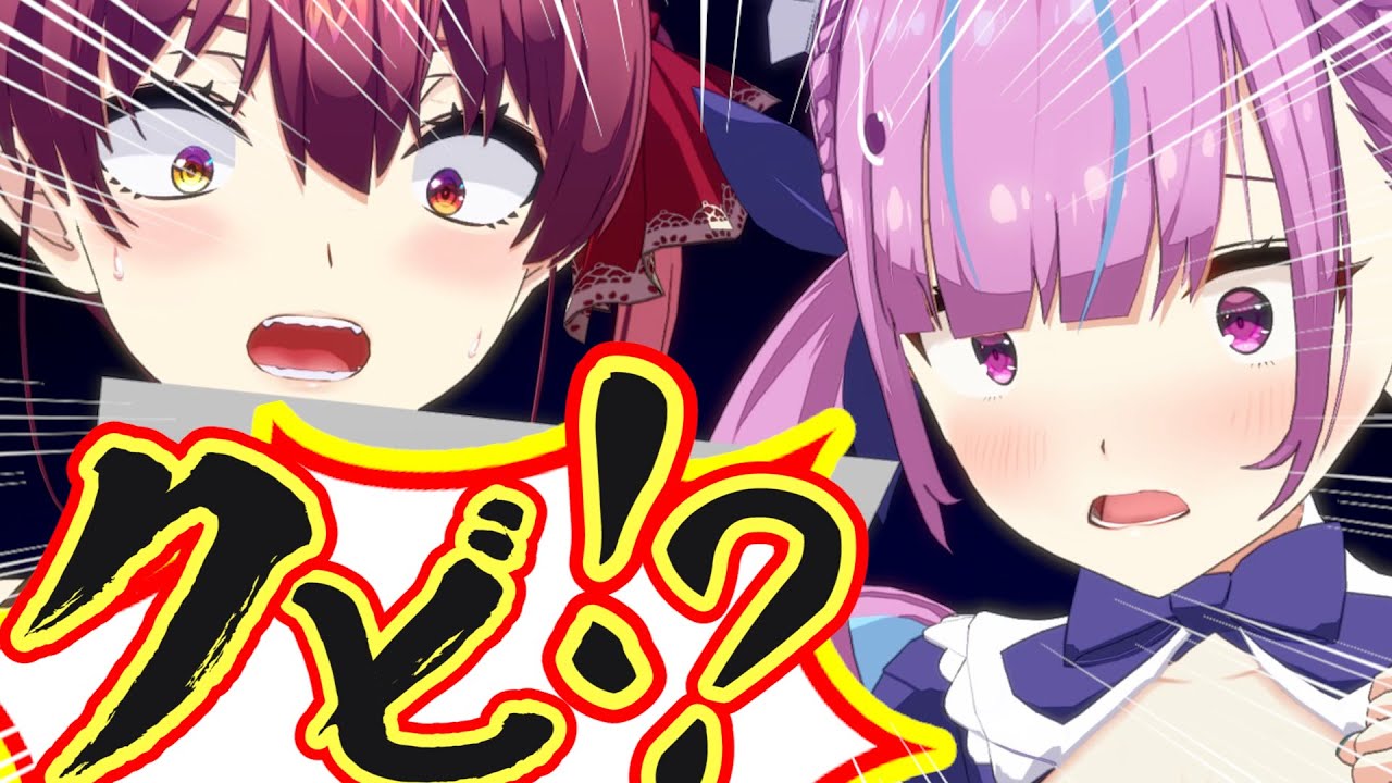 【アニメ】助けて!クビにされる!