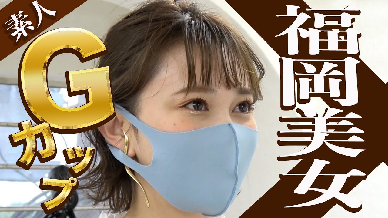 【天神ゴッドタウン】#21(2021年4月4日放送)