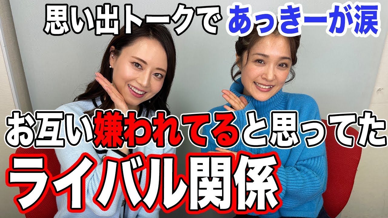 吉沢明歩ちゃんがゲストに来たくれました。