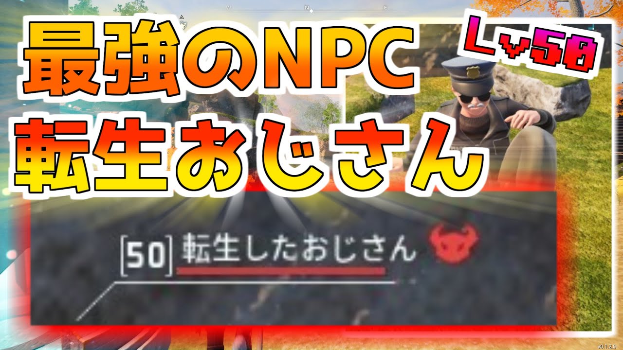 【パルワールド】Lvマックス!?最強の異世界転生したおじさん【Palworld】