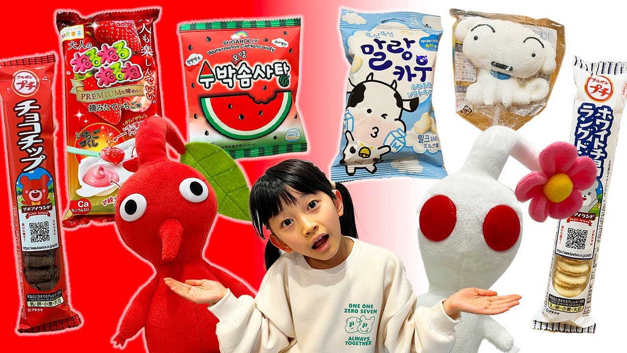 レッドVSホワイトフードチャレンジ🔥はらぺこつむちゃんのためにピクミン達がおつかい対決! ママコラボ#304