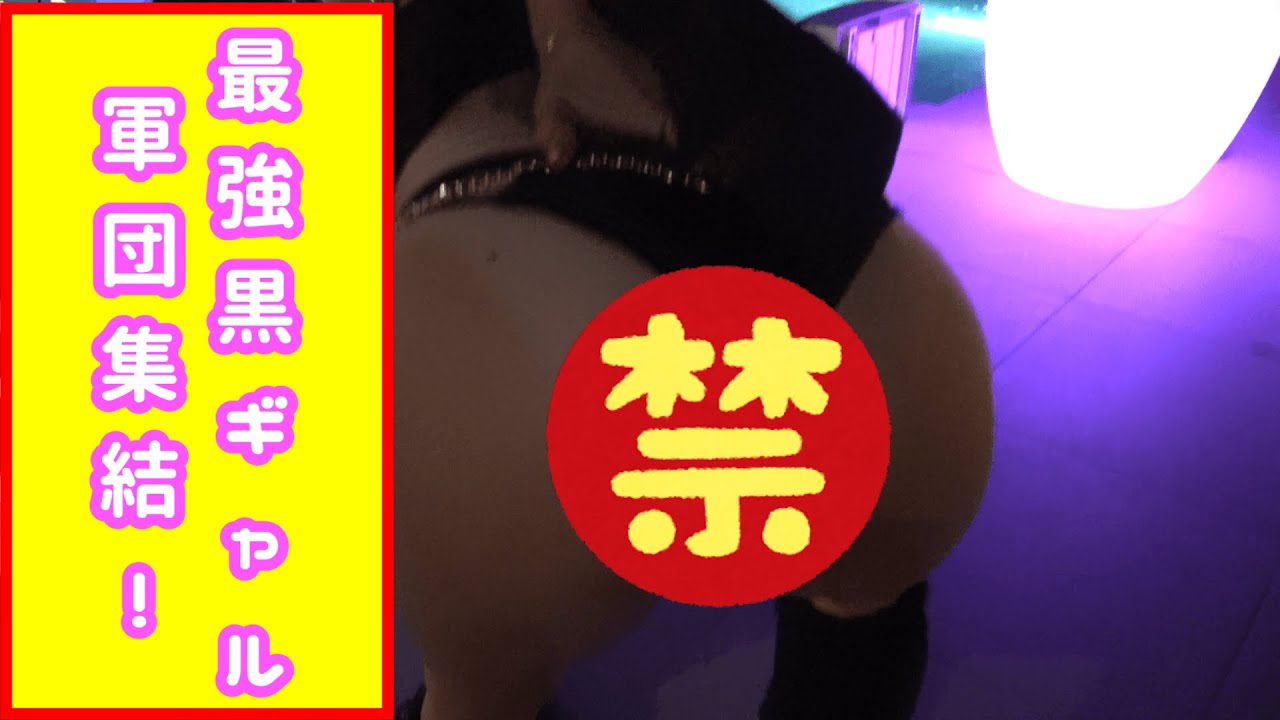 LOALOハロウィン【インタビューウィズ黒ギャル軍団】in豊洲