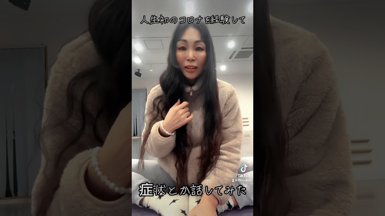 人生初のコロナ感染から1週間で完治しました #コロナ感染 #コロナウイルス #コロナ過ごし方 #コロナ症状