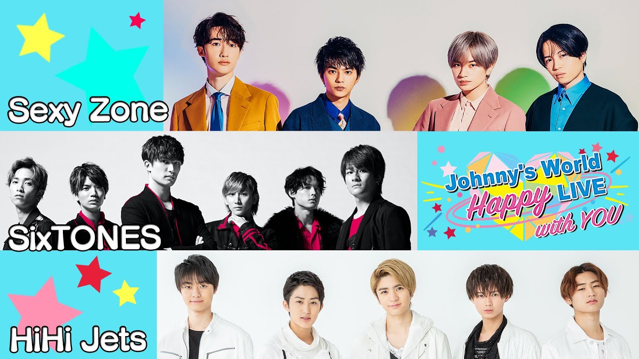 「Johnny‘s World Happy LIVE with YOU」 2020.3.29(日)16時~配信 【Sexy Zone / SixTONES / HiHi Jets】