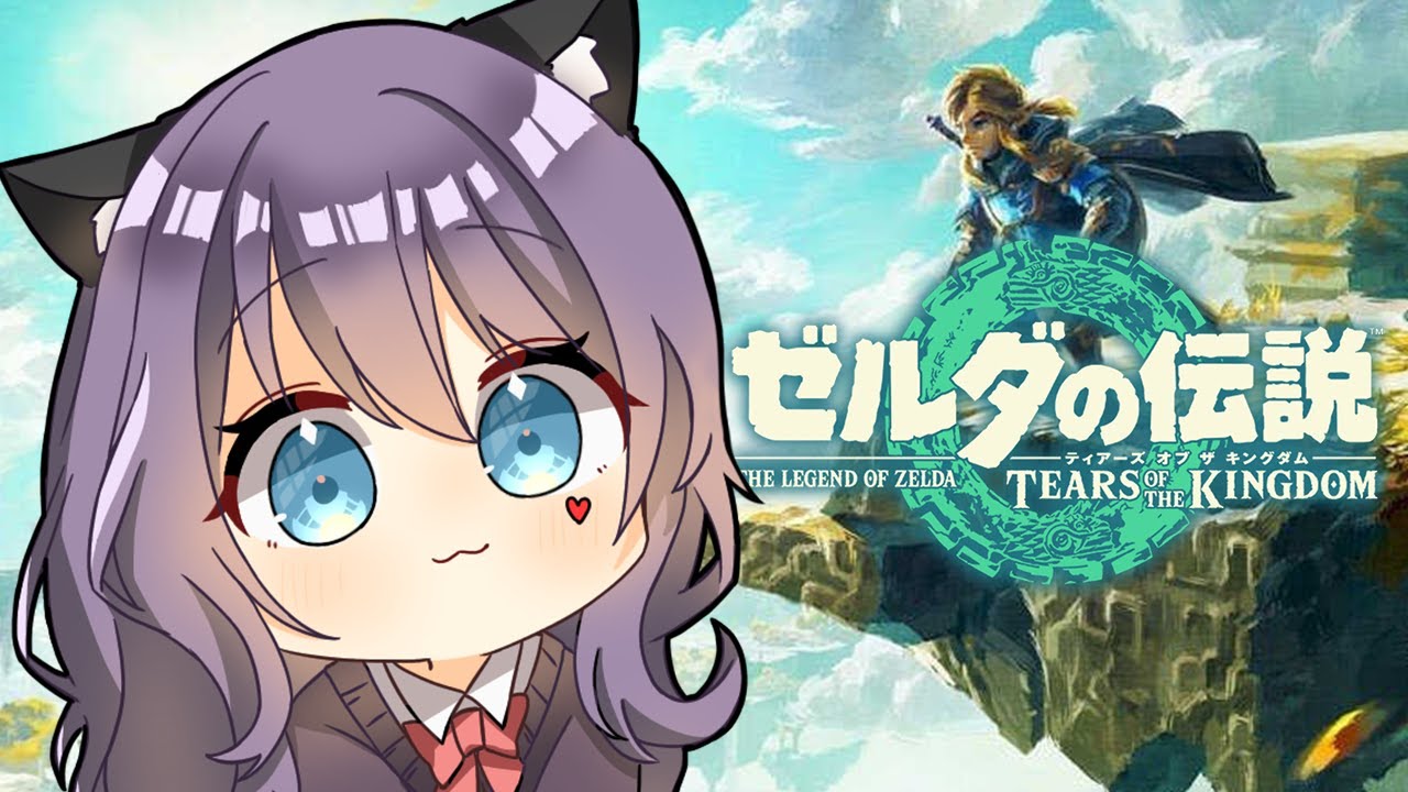 【攻略】エピソードチャレンジ進める!【ゼルダの伝説 ティアーズ オブ ザ キングダム】