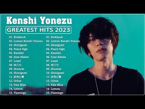 【広告なし】Kenshi Yonezu ミックスリスト 2023 – 米津玄師 歌 2023 – Kenshi Yonezu メドレー 2023