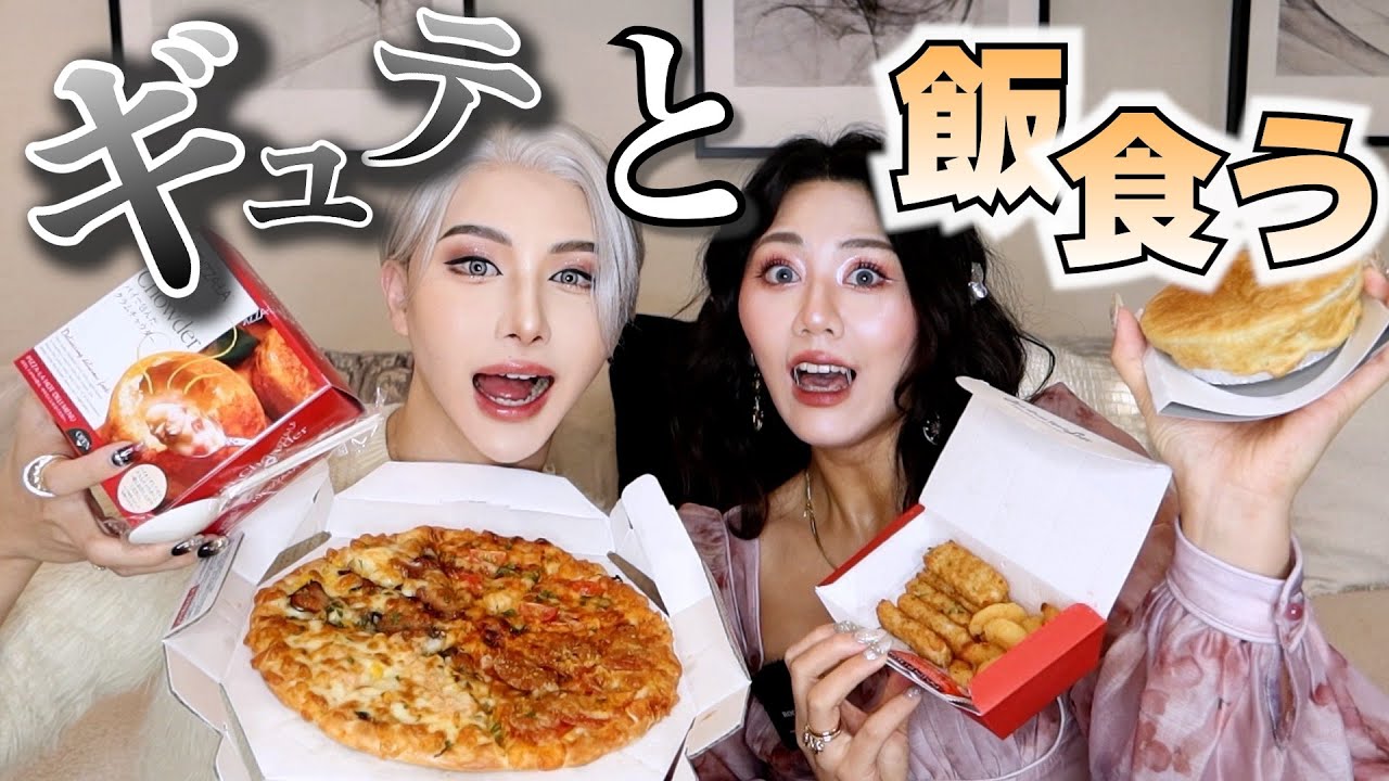 やっと会えたね(トゥンク…)