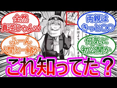 【ぼっち・ざ・ろっく!】原作でサラッと初出しされたぼっちちゃんの新情報に対する反応集【ゆっくりまとめ】