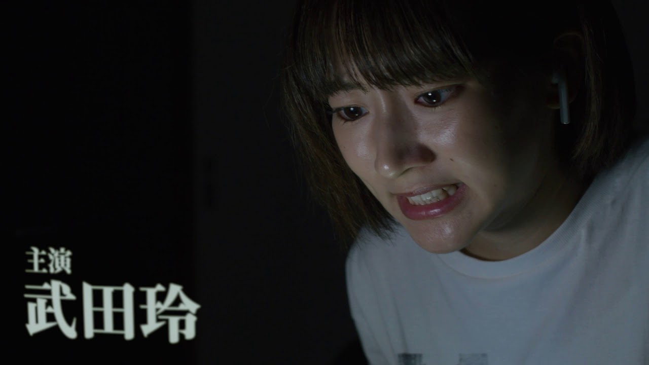 映画『真・鮫島事件』本予告