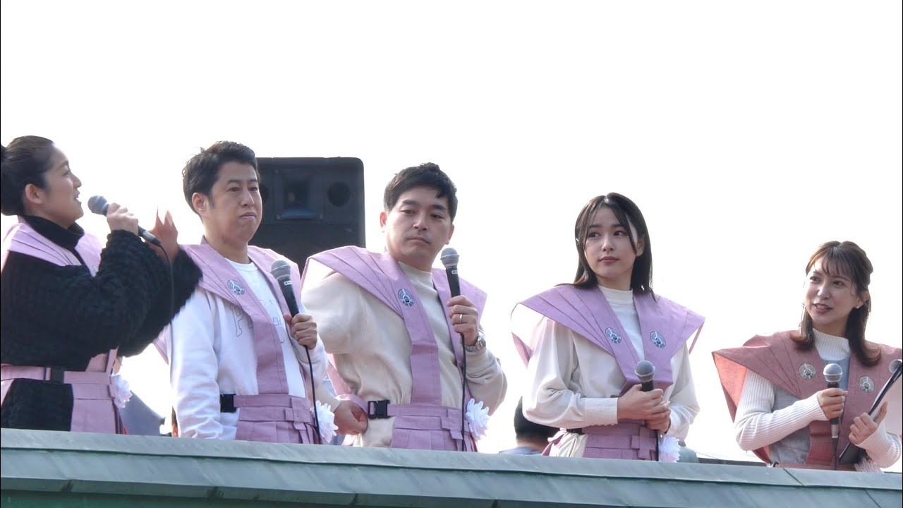 最上稲荷豆まき2024年・岡山県出身の桜井日奈子&ウェストランド・トークタイム