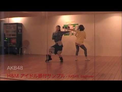 アイドル ダンス 振付サンプル MINA(振付のご依頼などご相談ください)