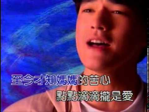 金城武 – 夏天的代誌