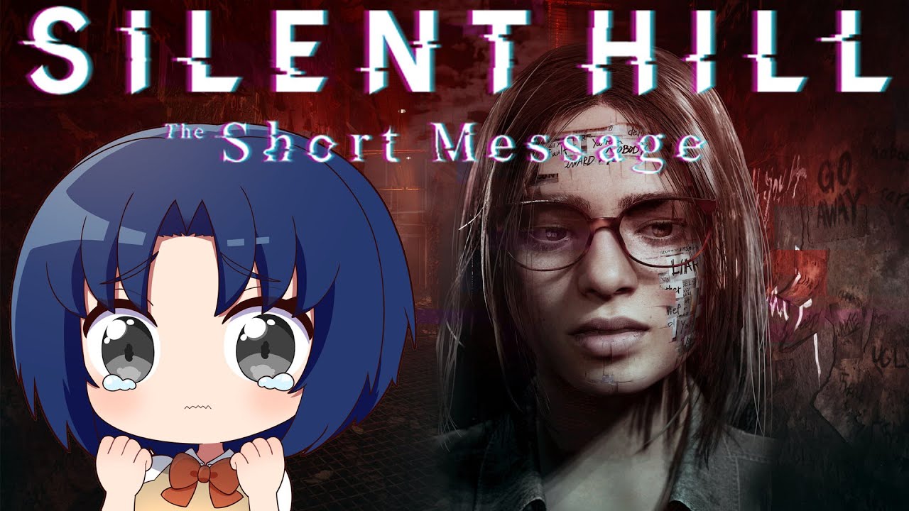サイレントヒル:ザ ショートメッセージ | SILENT HILL : The Short Message