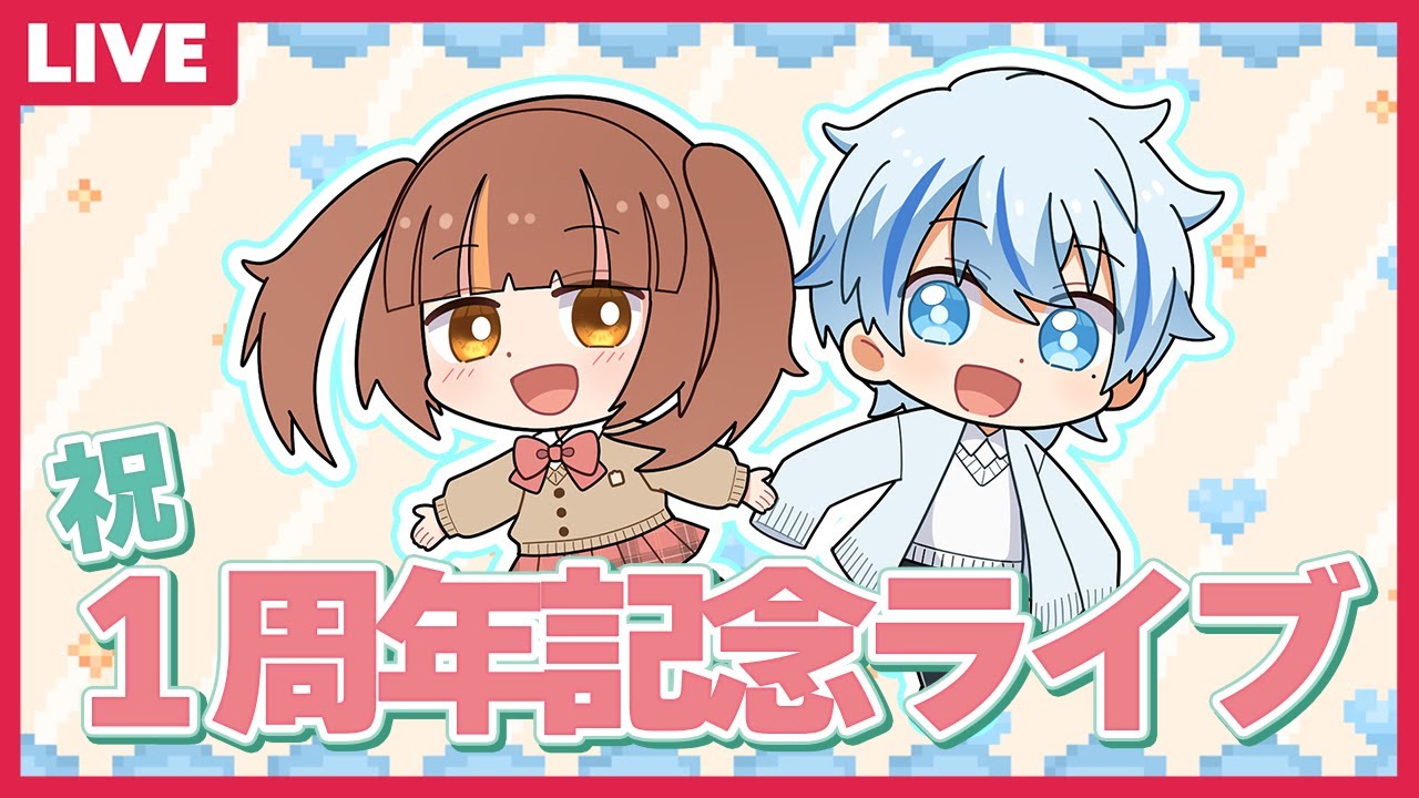 かにぱんのおへや1周年記念ライブ!!!【視聴者参加型】【ロブロックス/ROBLOX】